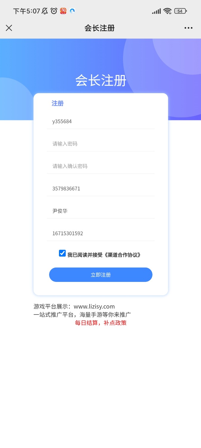 Screenshot_2023-10-28-17-07-34-640_com.tencent.mm.jpg